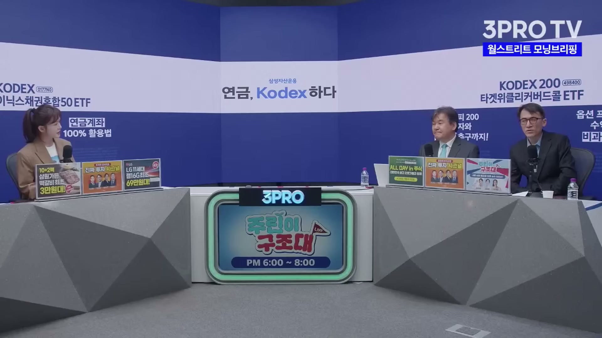 Snapshot at 2942.71s