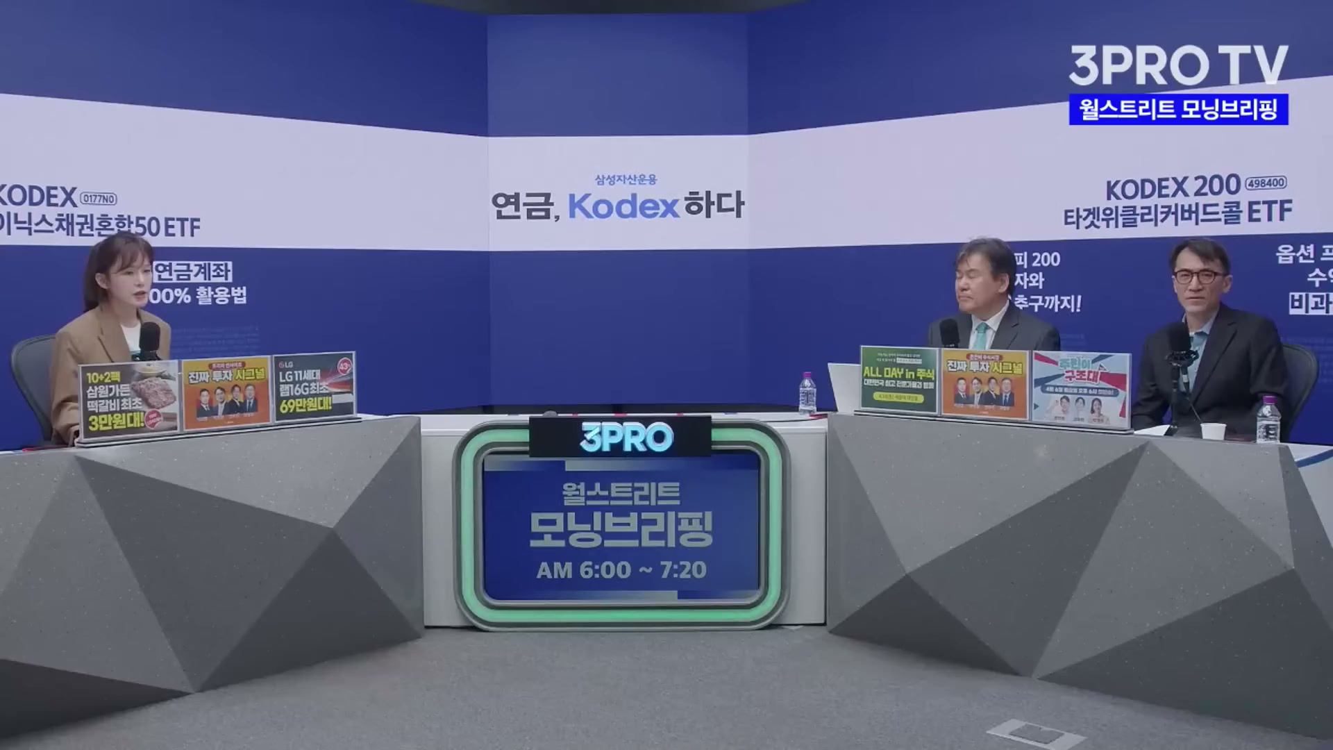 Snapshot at 3026.06s