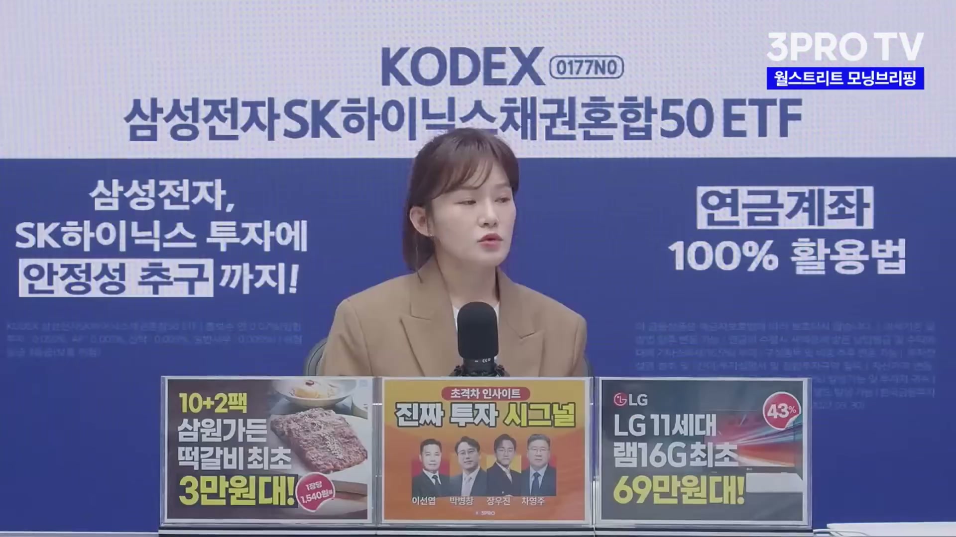 Snapshot at 3092.16s