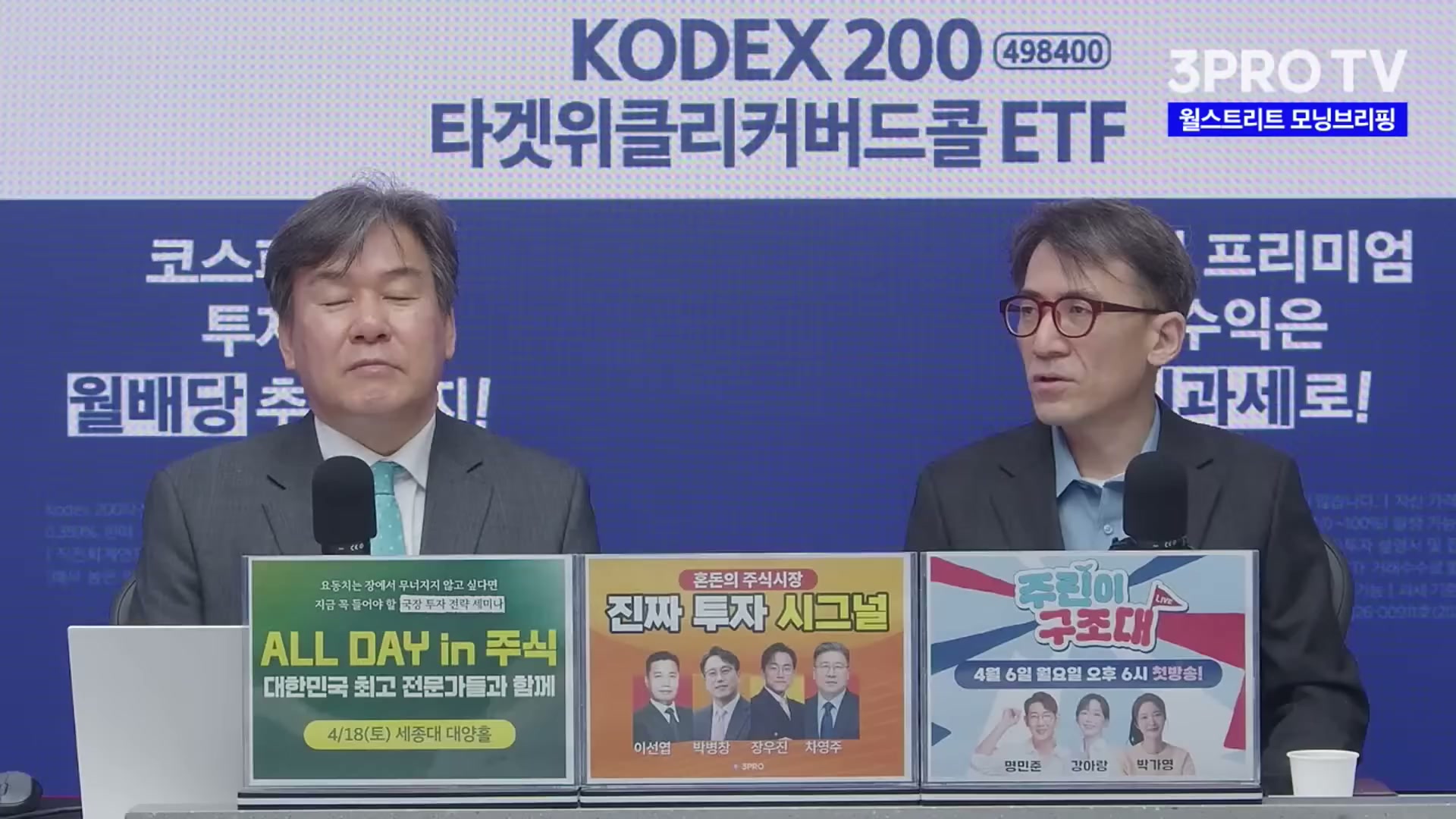 Snapshot at 3130.36s