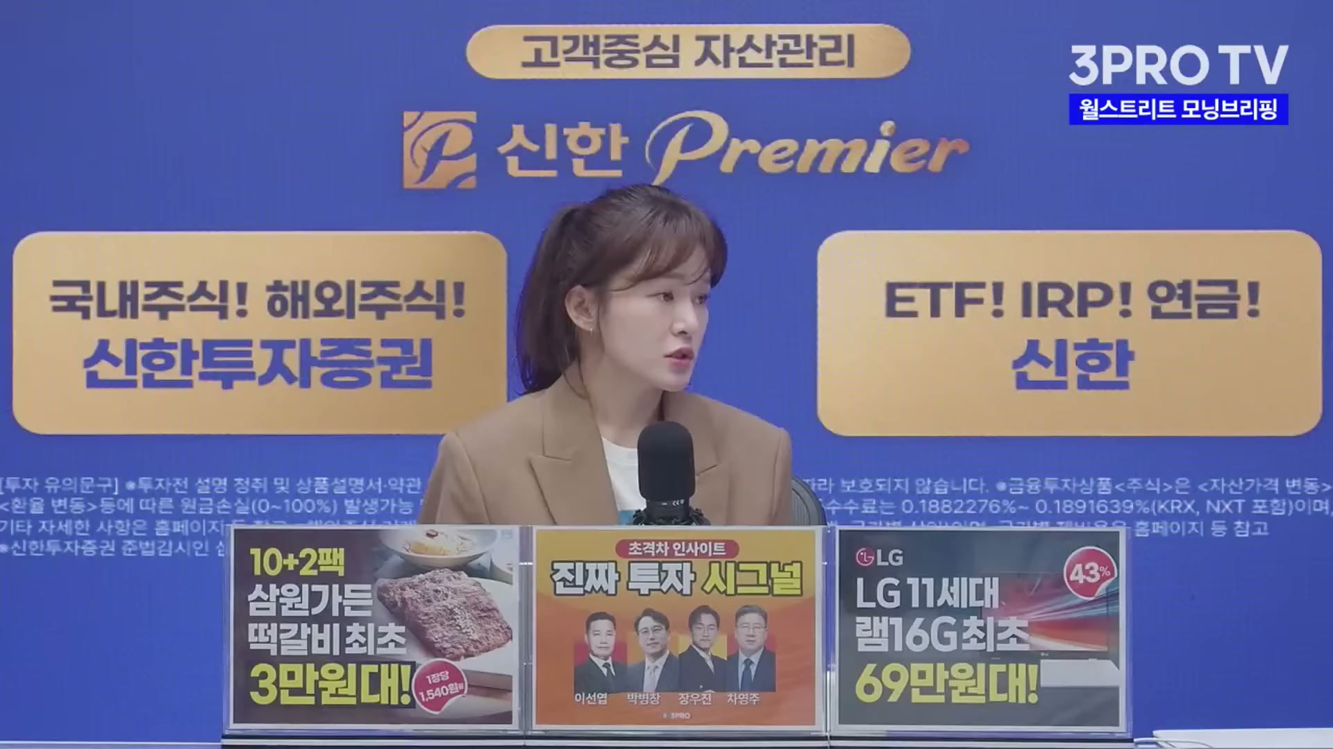 Snapshot at 3190.69s