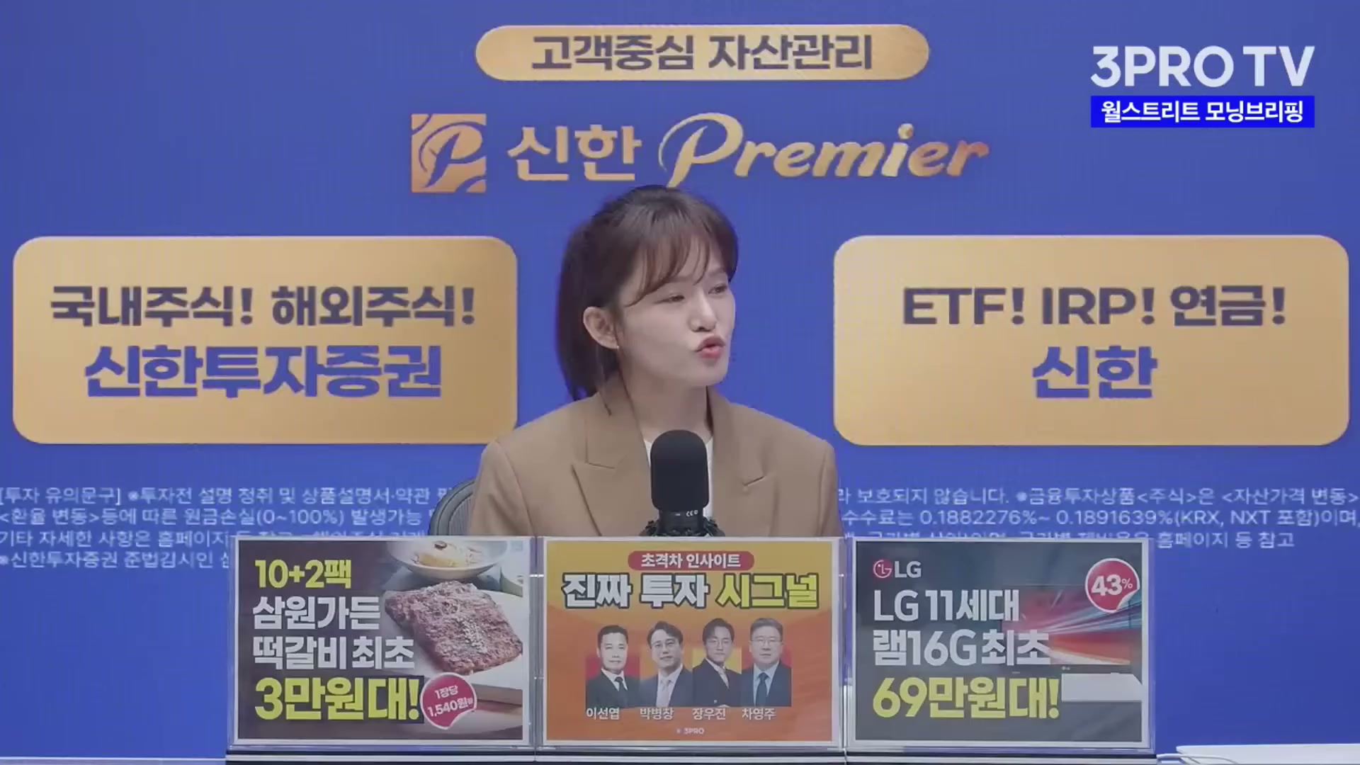 Snapshot at 3317.01s