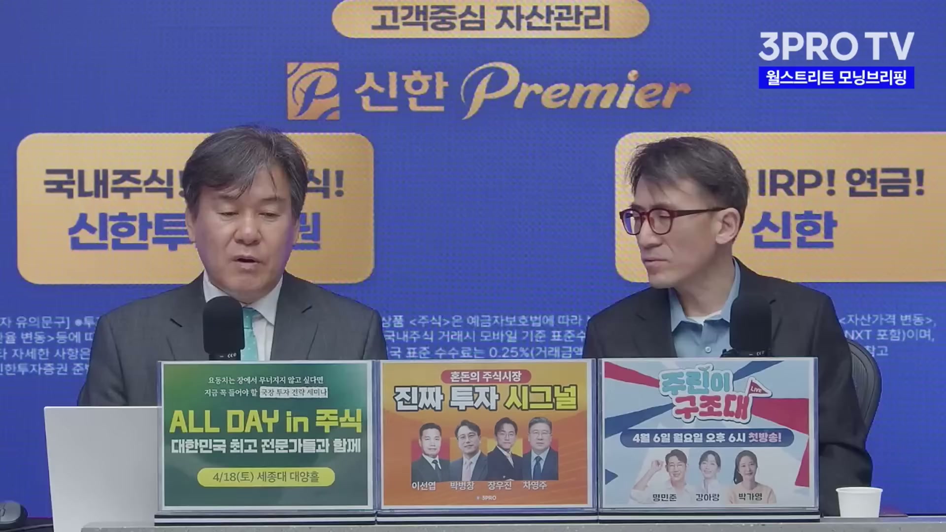 Snapshot at 3348.91s