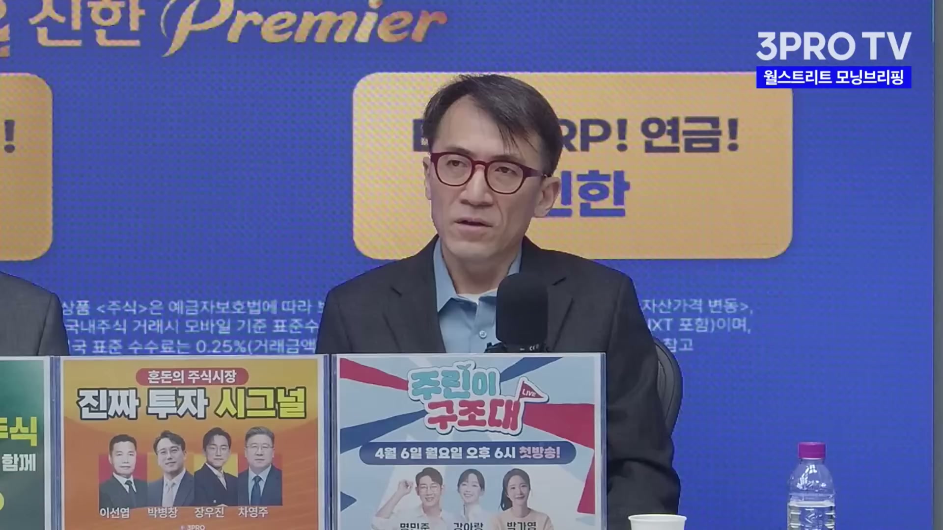 Snapshot at 3351.92s