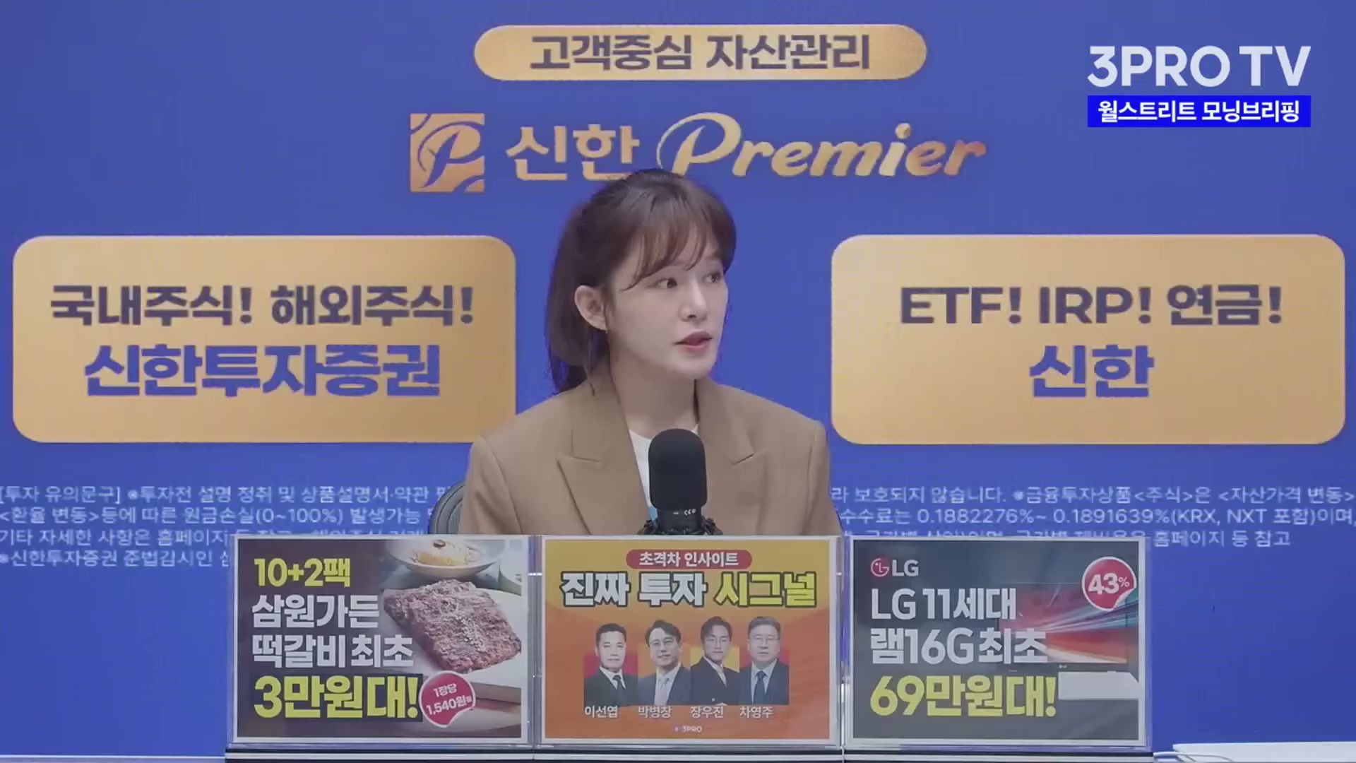 Snapshot at 3429.66s