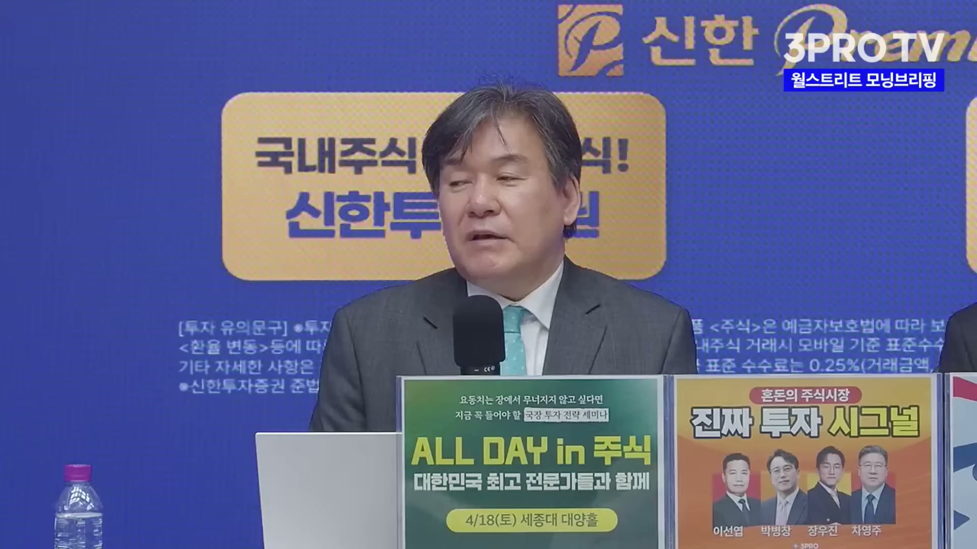 Snapshot at 3447.74s