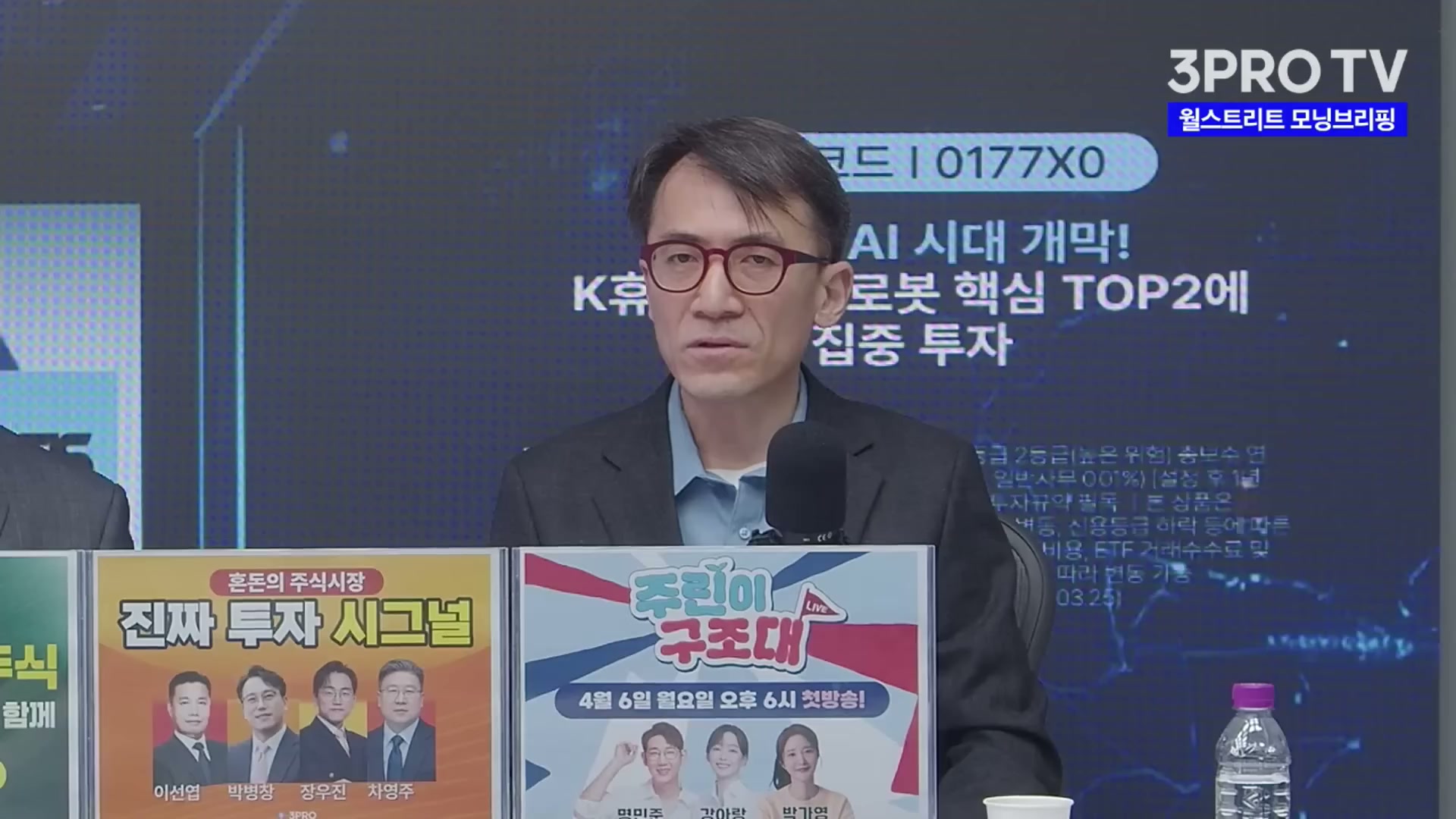 Snapshot at 3542.61s