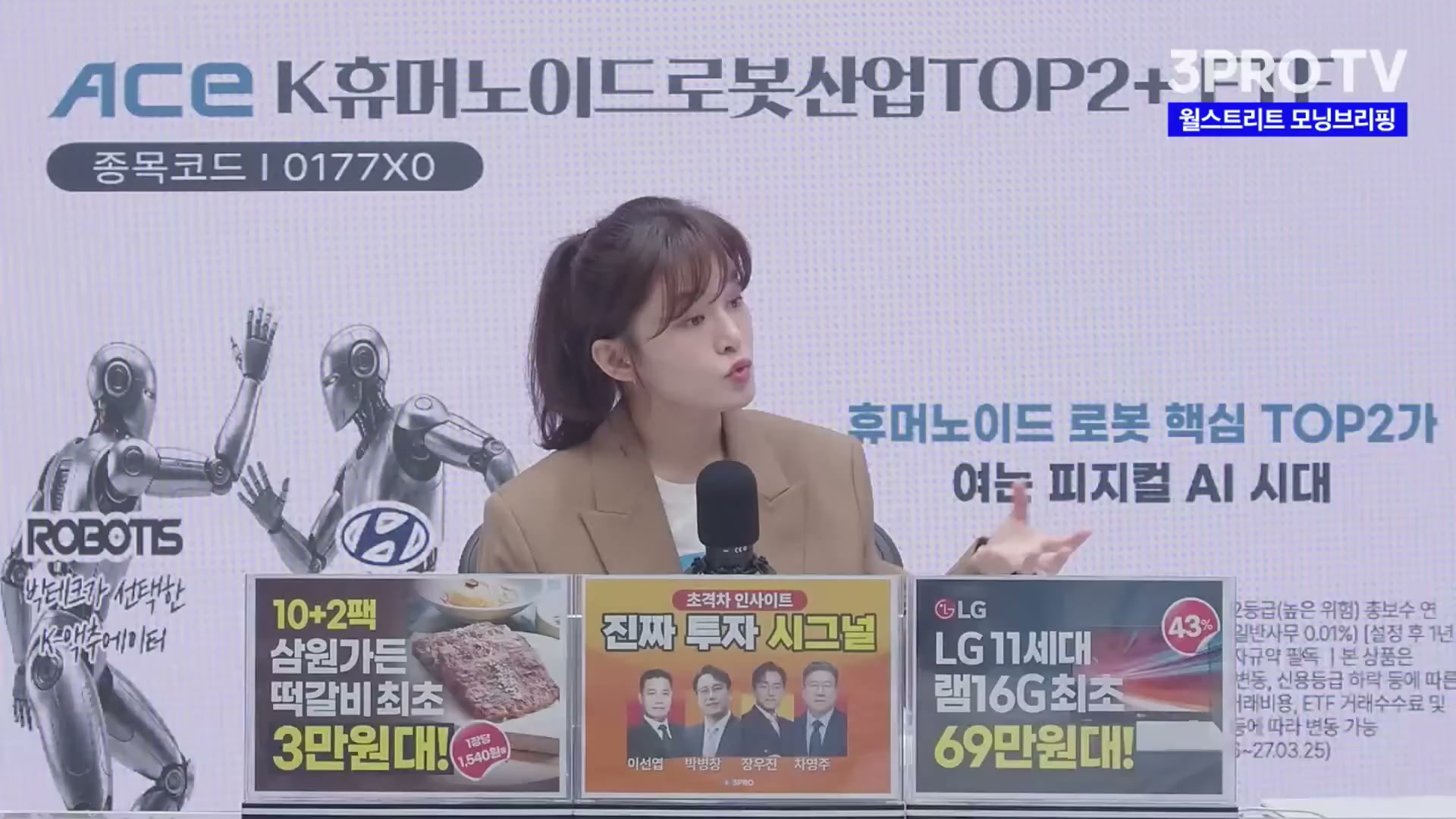 Snapshot at 3588.25s