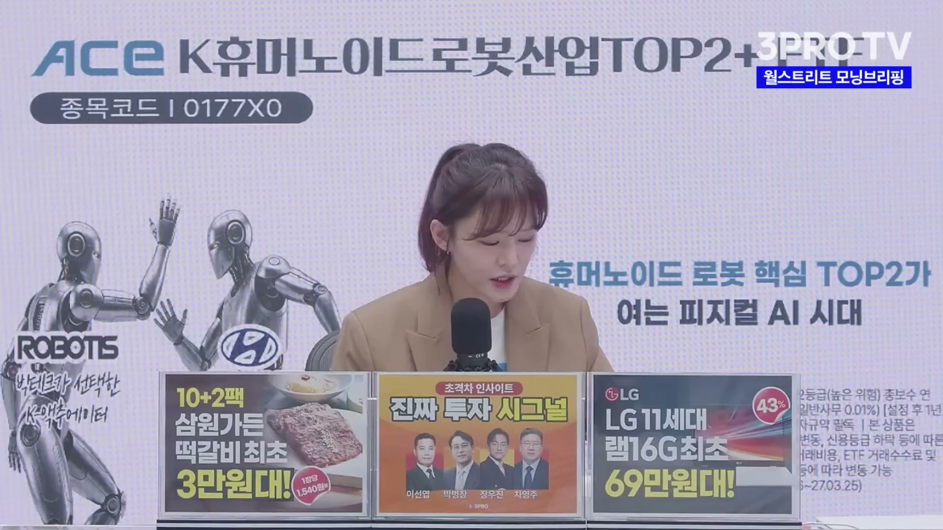 Snapshot at 3676.51s