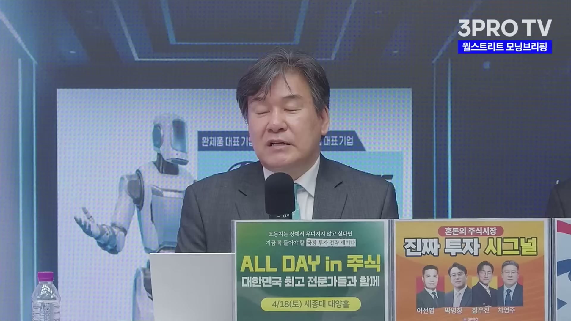 Snapshot at 3687.75s