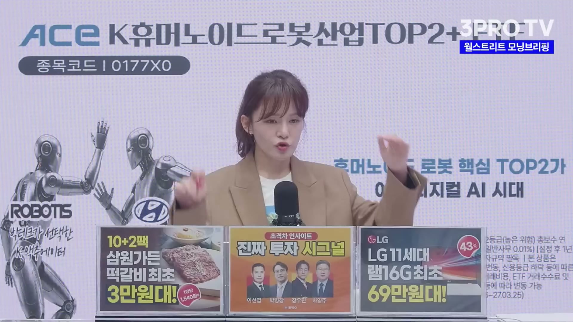 Snapshot at 3718.85s