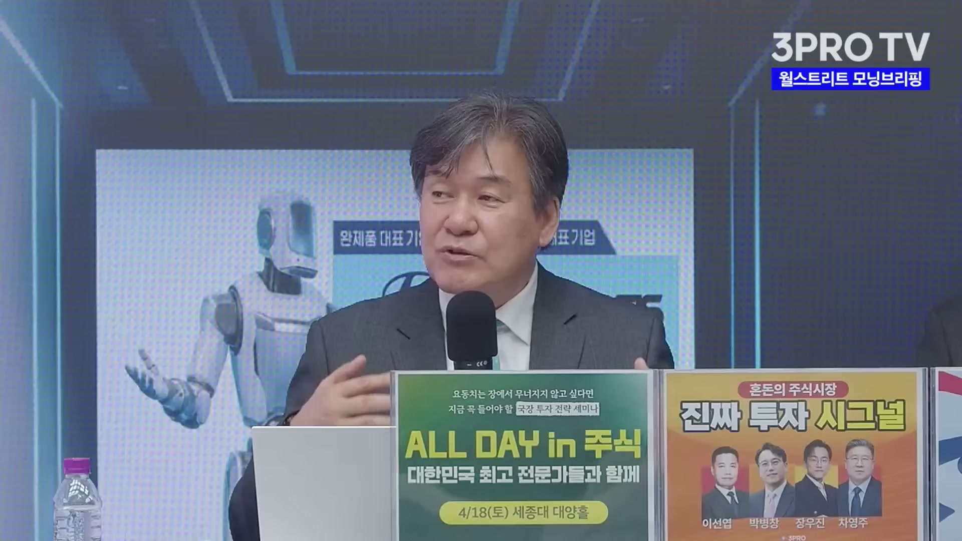 Snapshot at 3727.52s