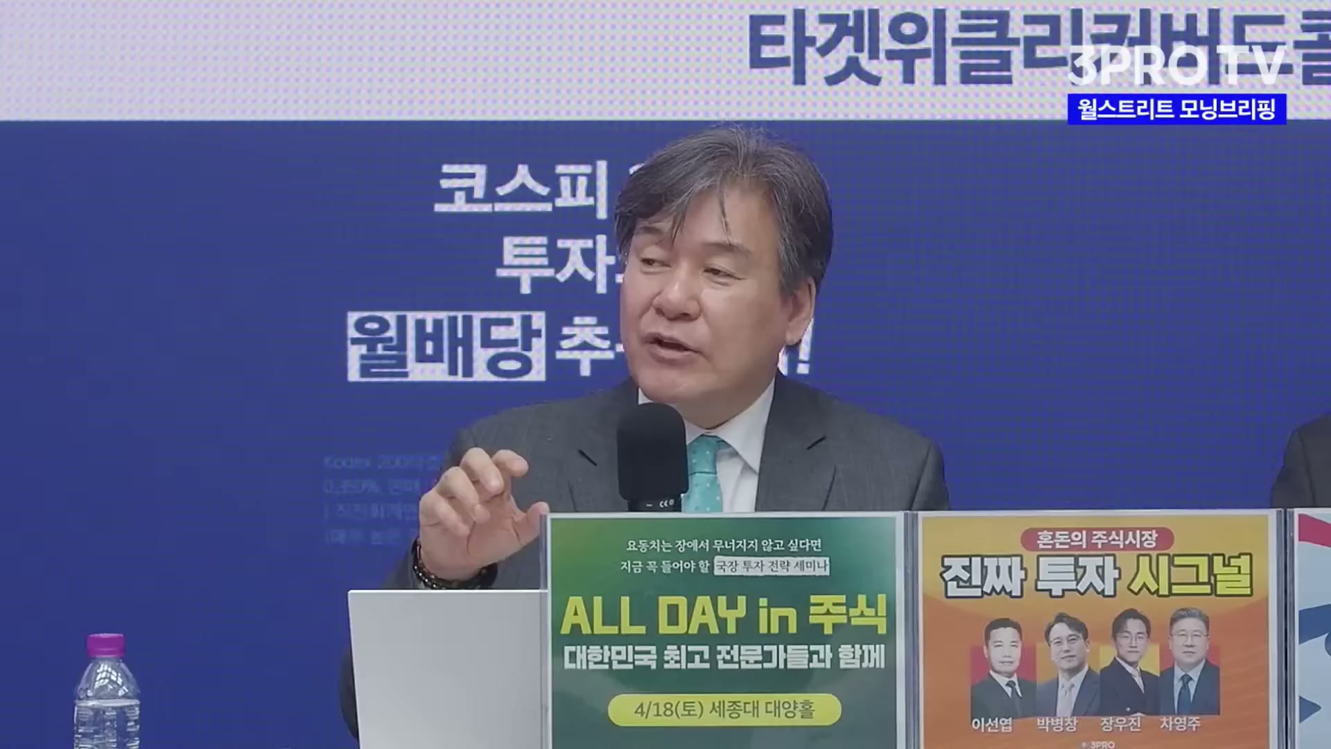 Snapshot at 3771.73s