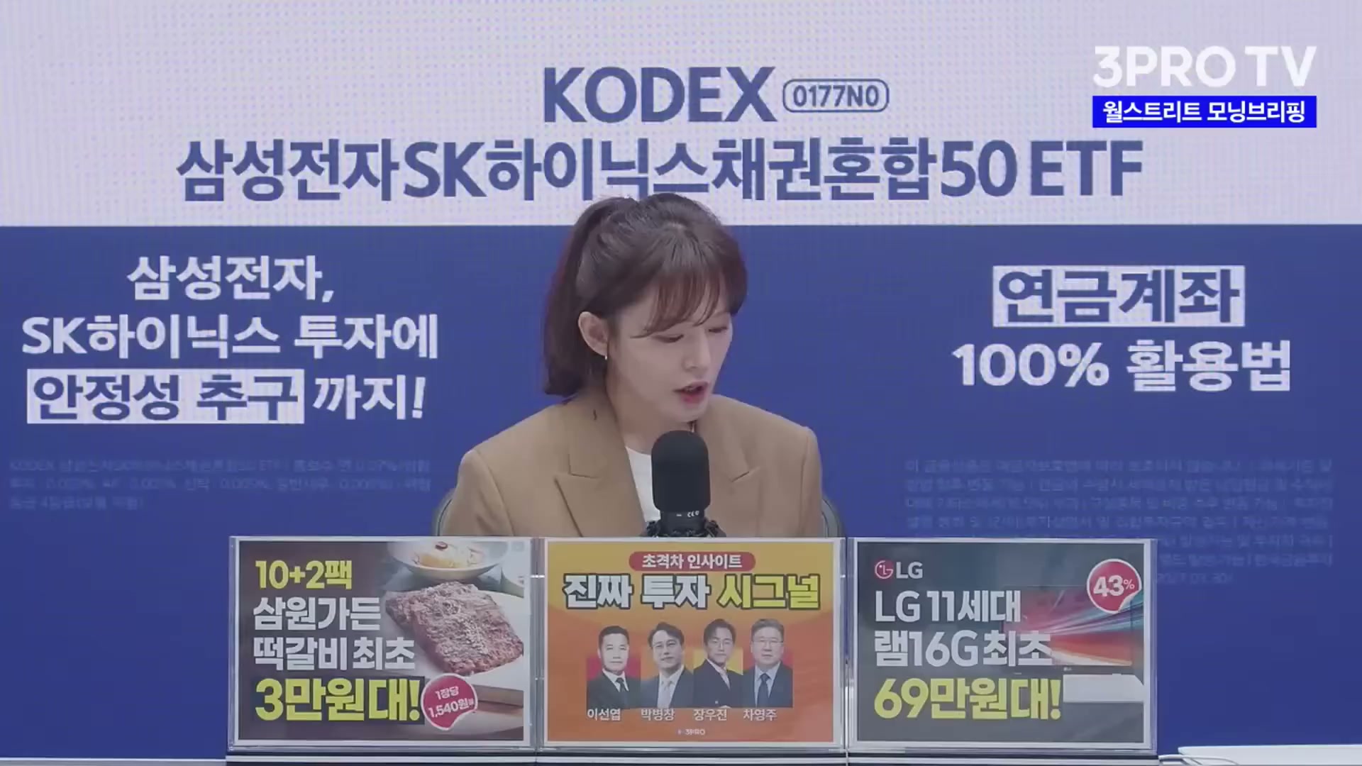 Snapshot at 3784.11s