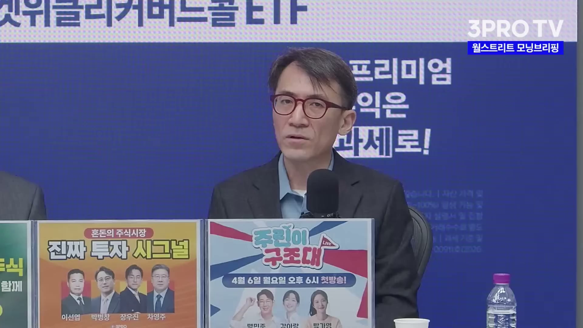 Snapshot at 3794.42s