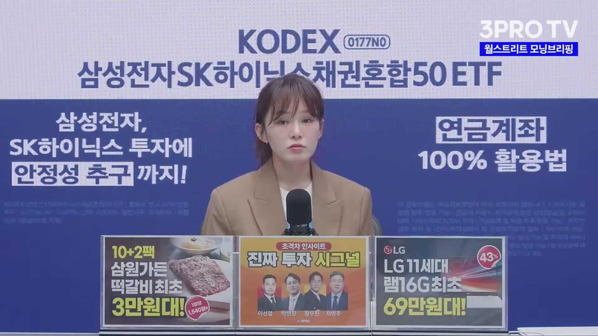 Snapshot at 3819.12s