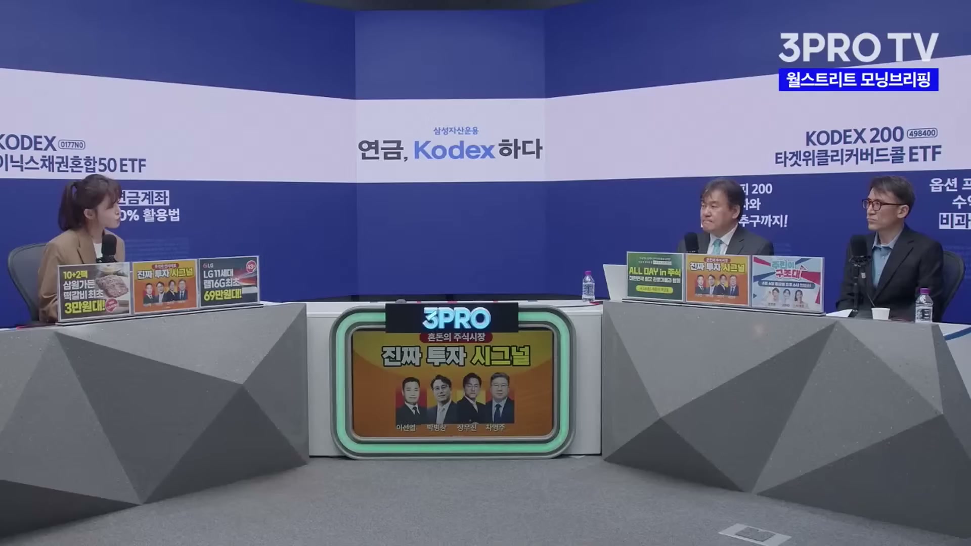 Snapshot at 3842.41s