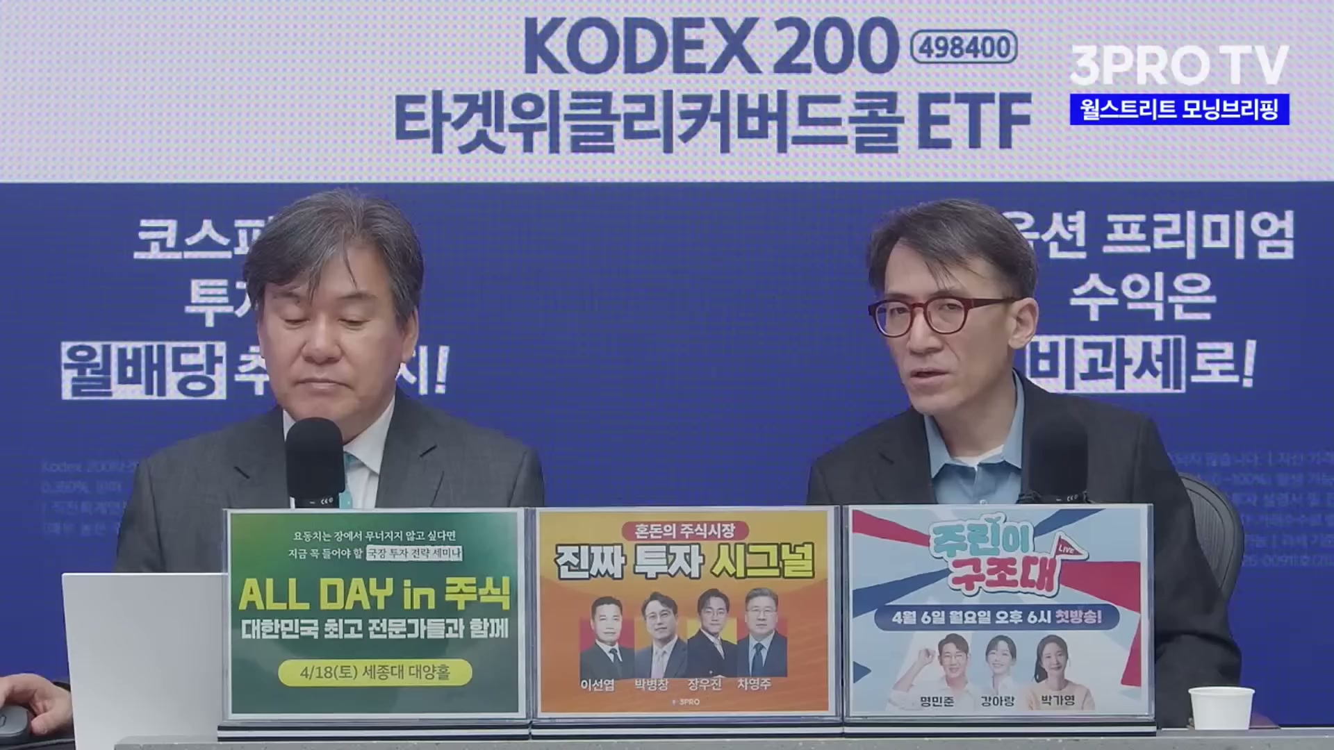 Snapshot at 3901.26s