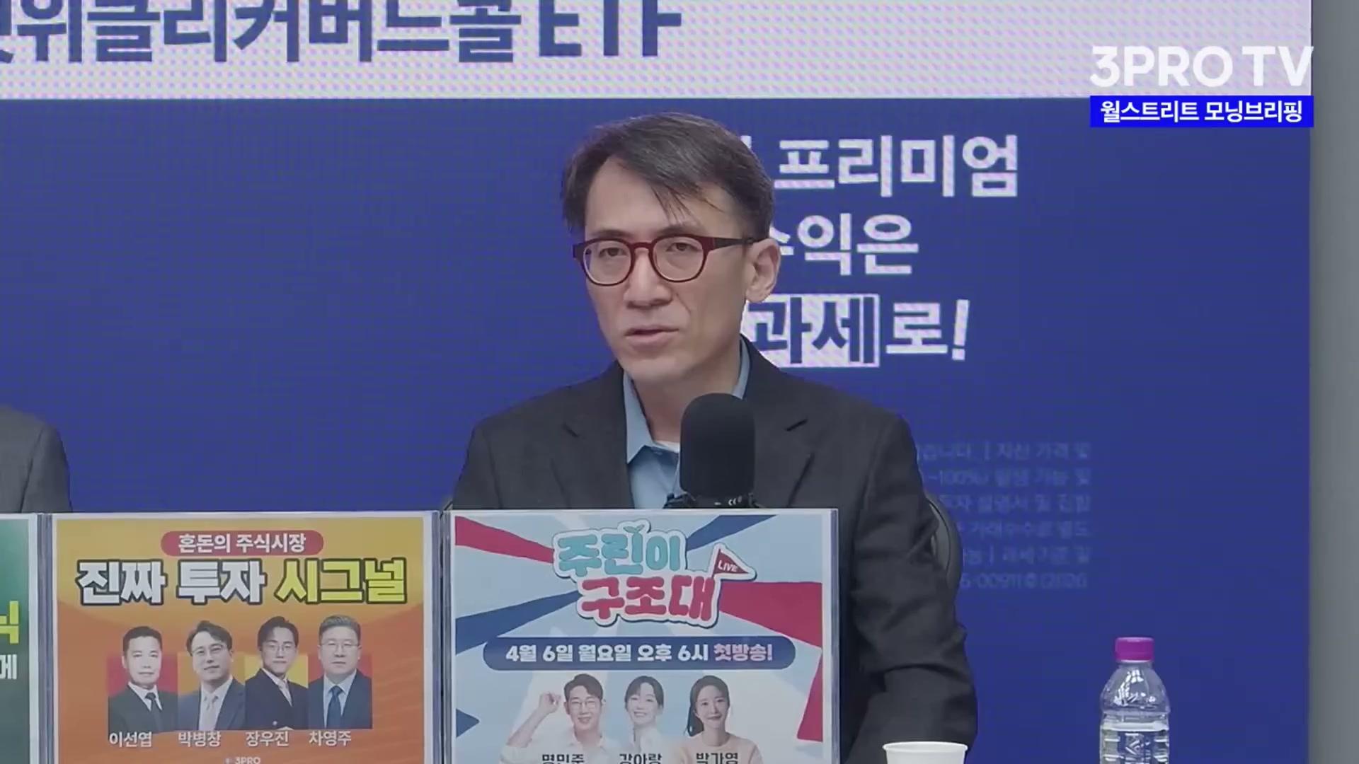 Snapshot at 3911.51s