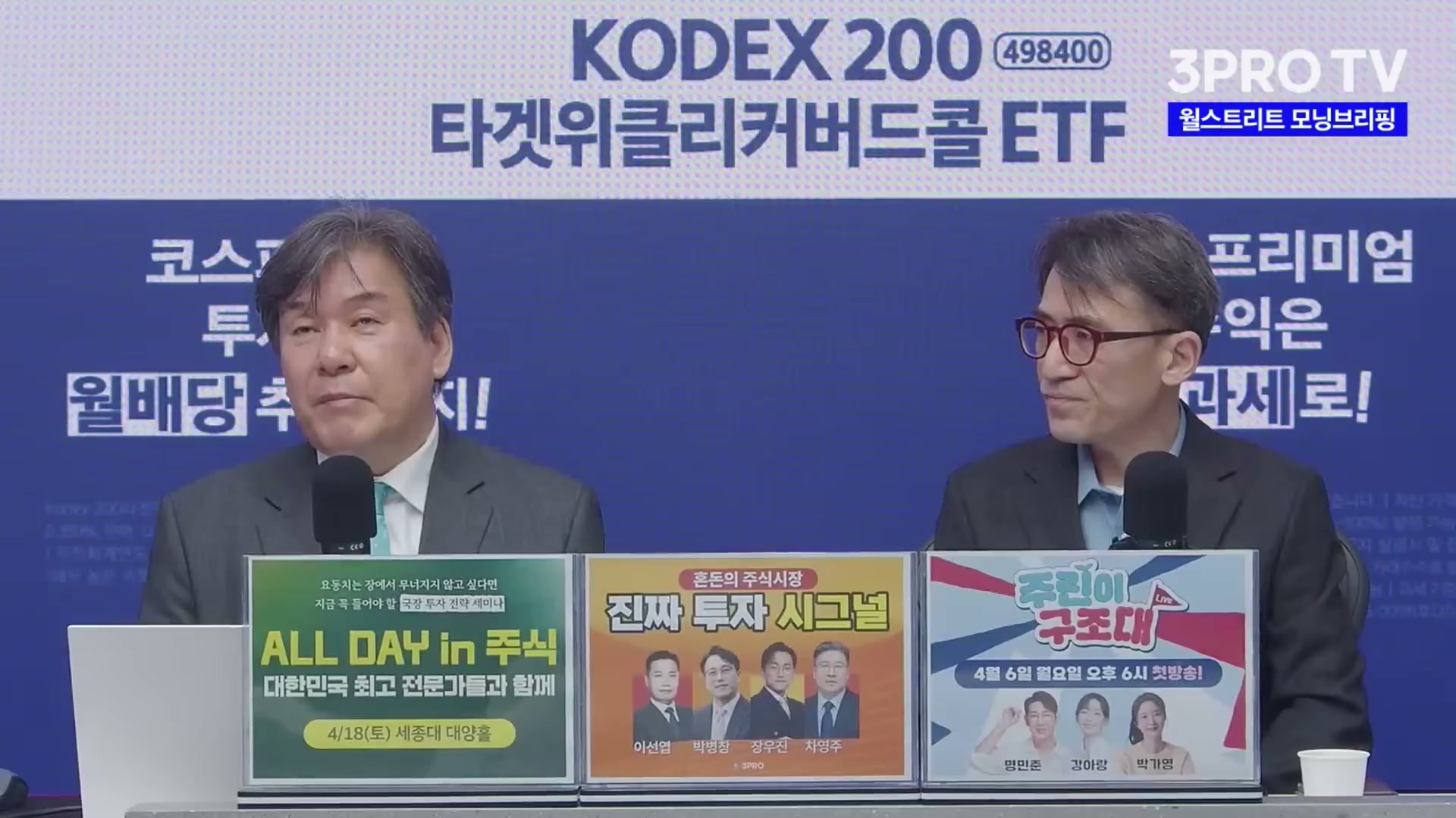 Snapshot at 3933.73s