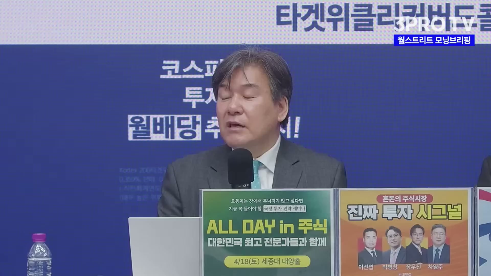 Snapshot at 3941.87s