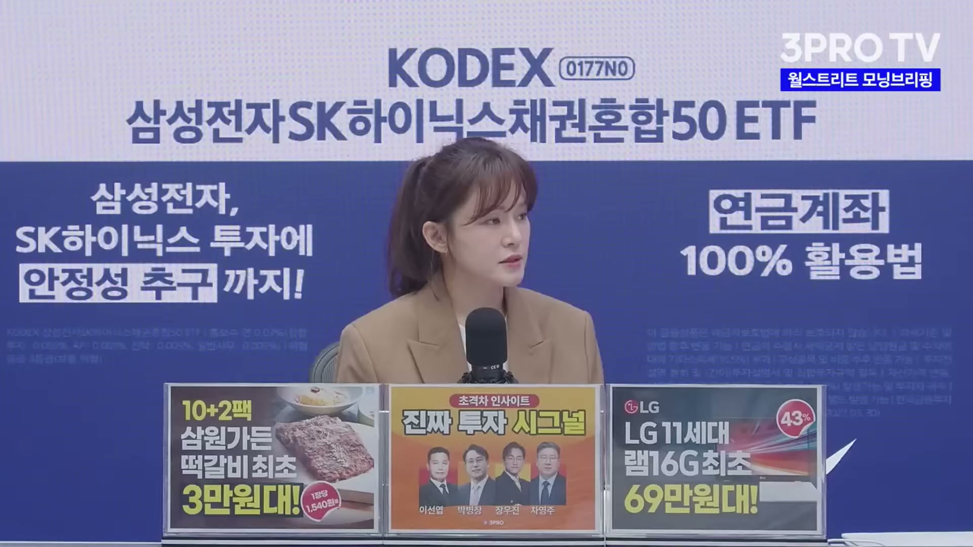 Snapshot at 3960.46s