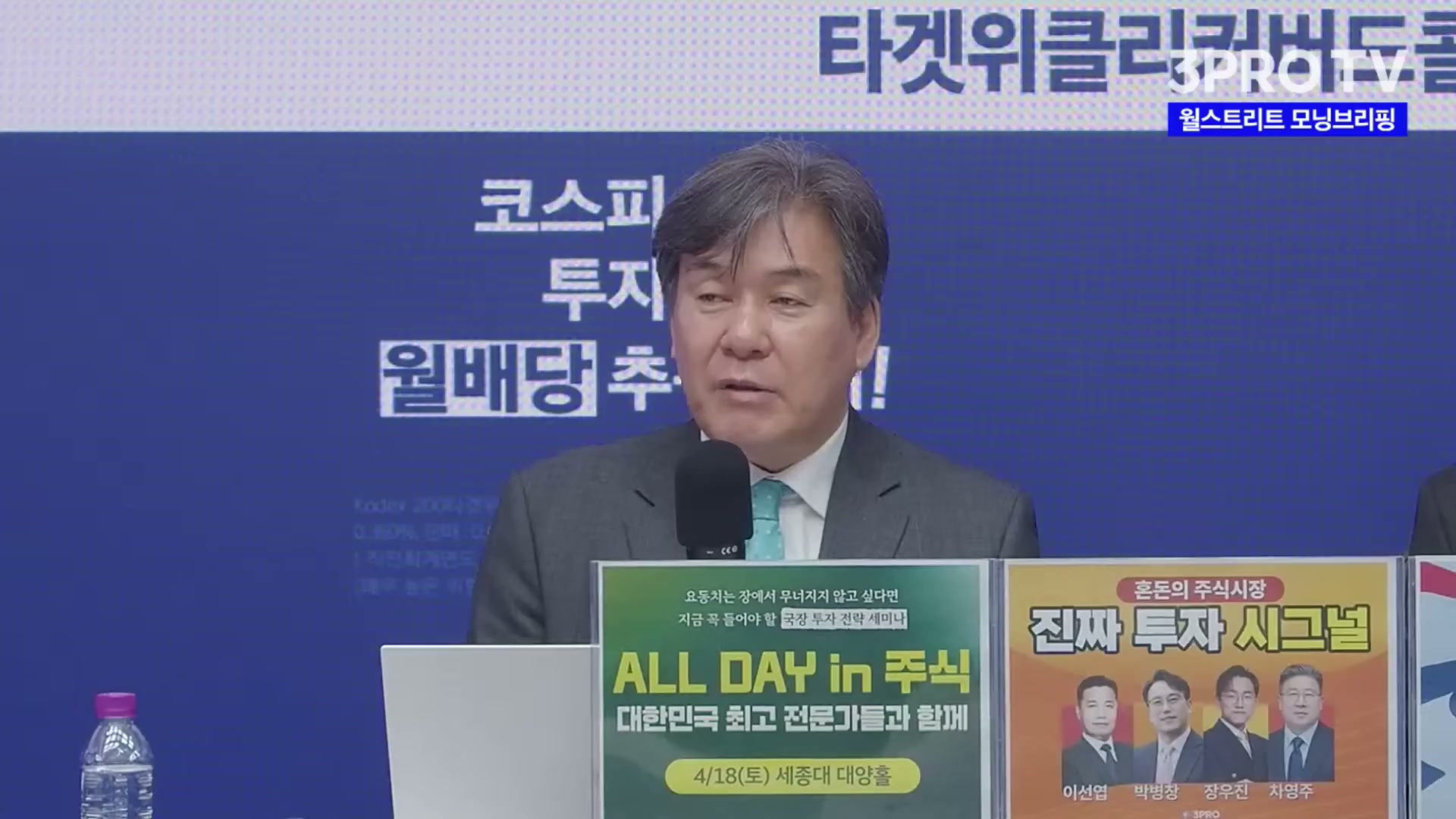 Snapshot at 3973.77s