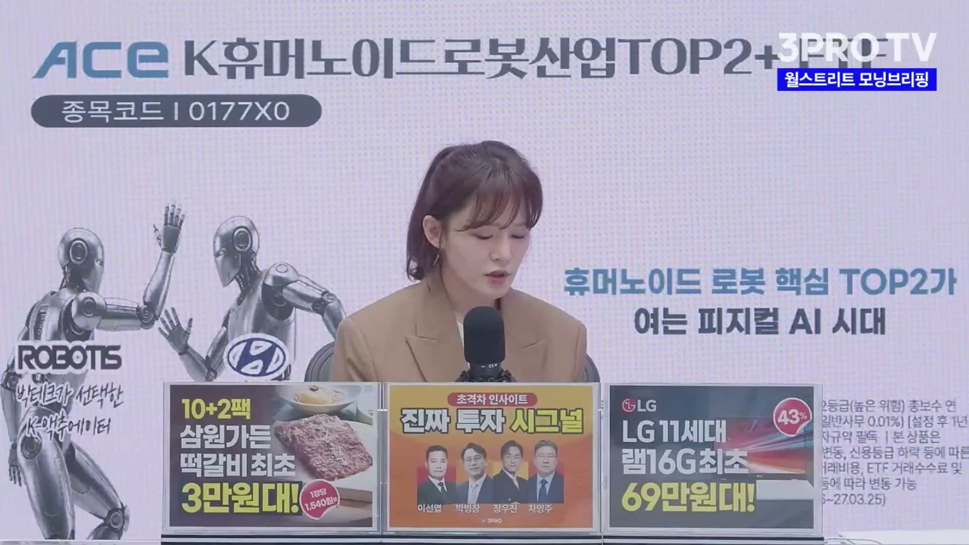 Snapshot at 4098.26s