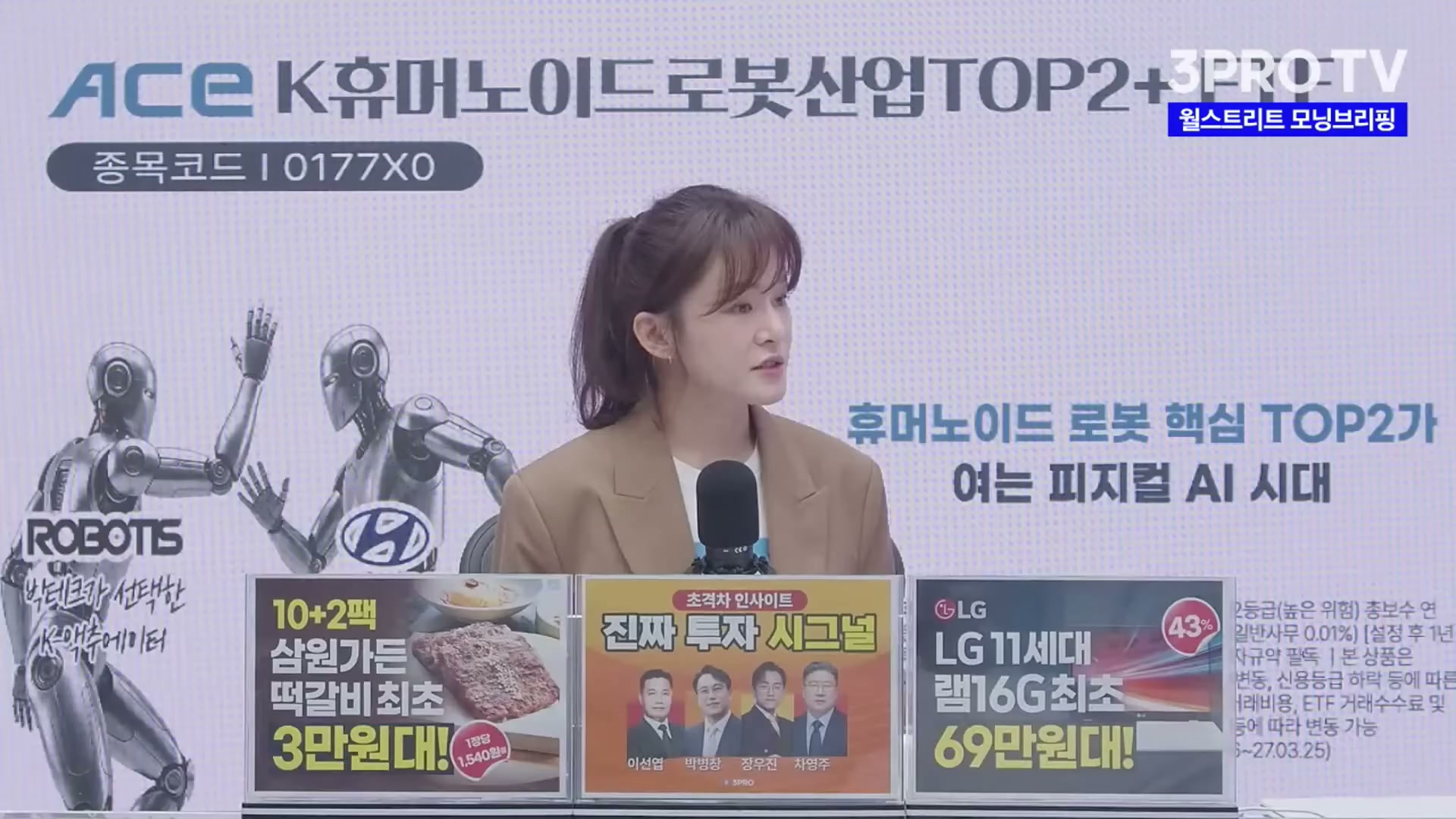 Snapshot at 4143.11s