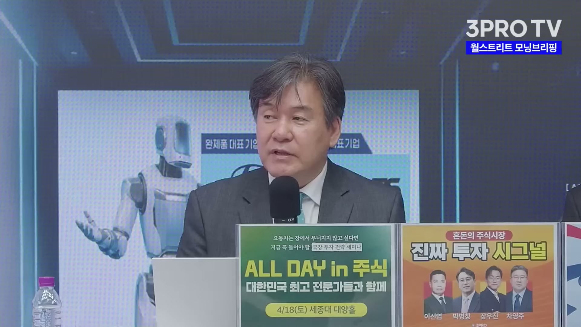 Snapshot at 4157.95s