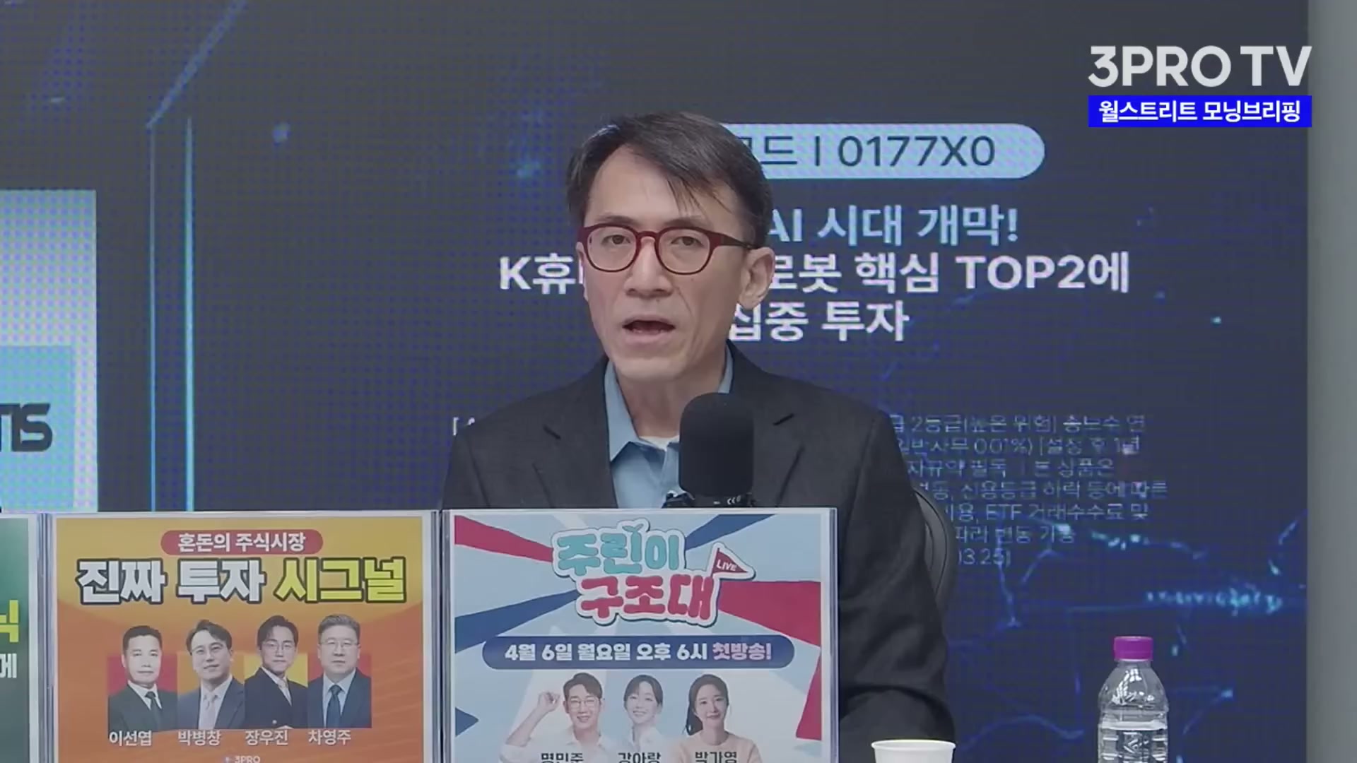 Snapshot at 4178.31s