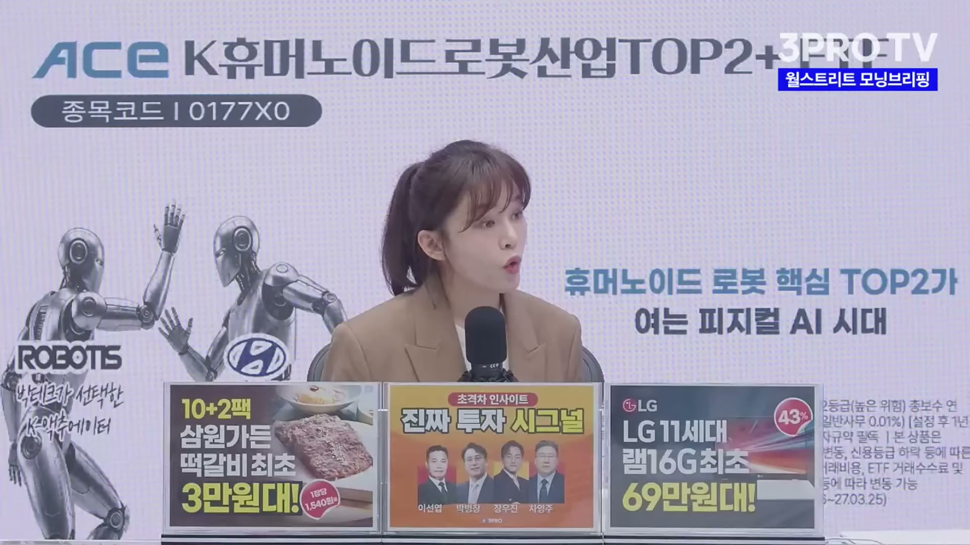 Snapshot at 4237.37s