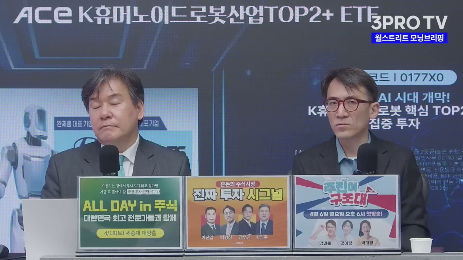 Snapshot at 4286.72s