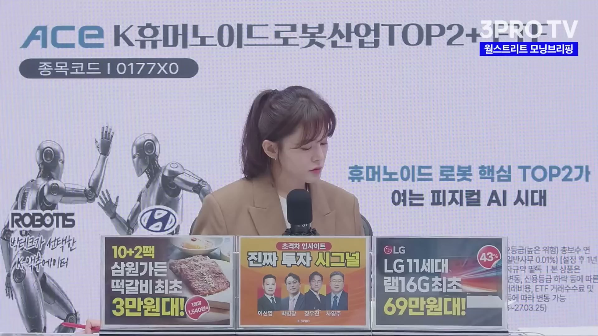 Snapshot at 4291.05s