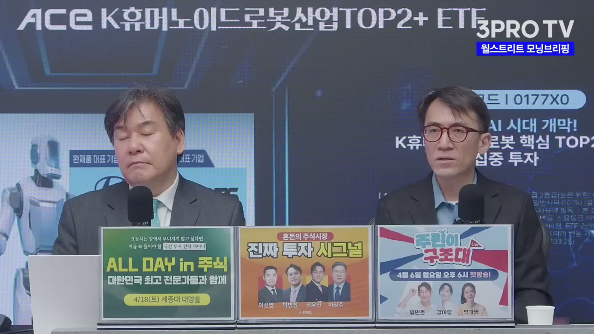 Snapshot at 4296.39s