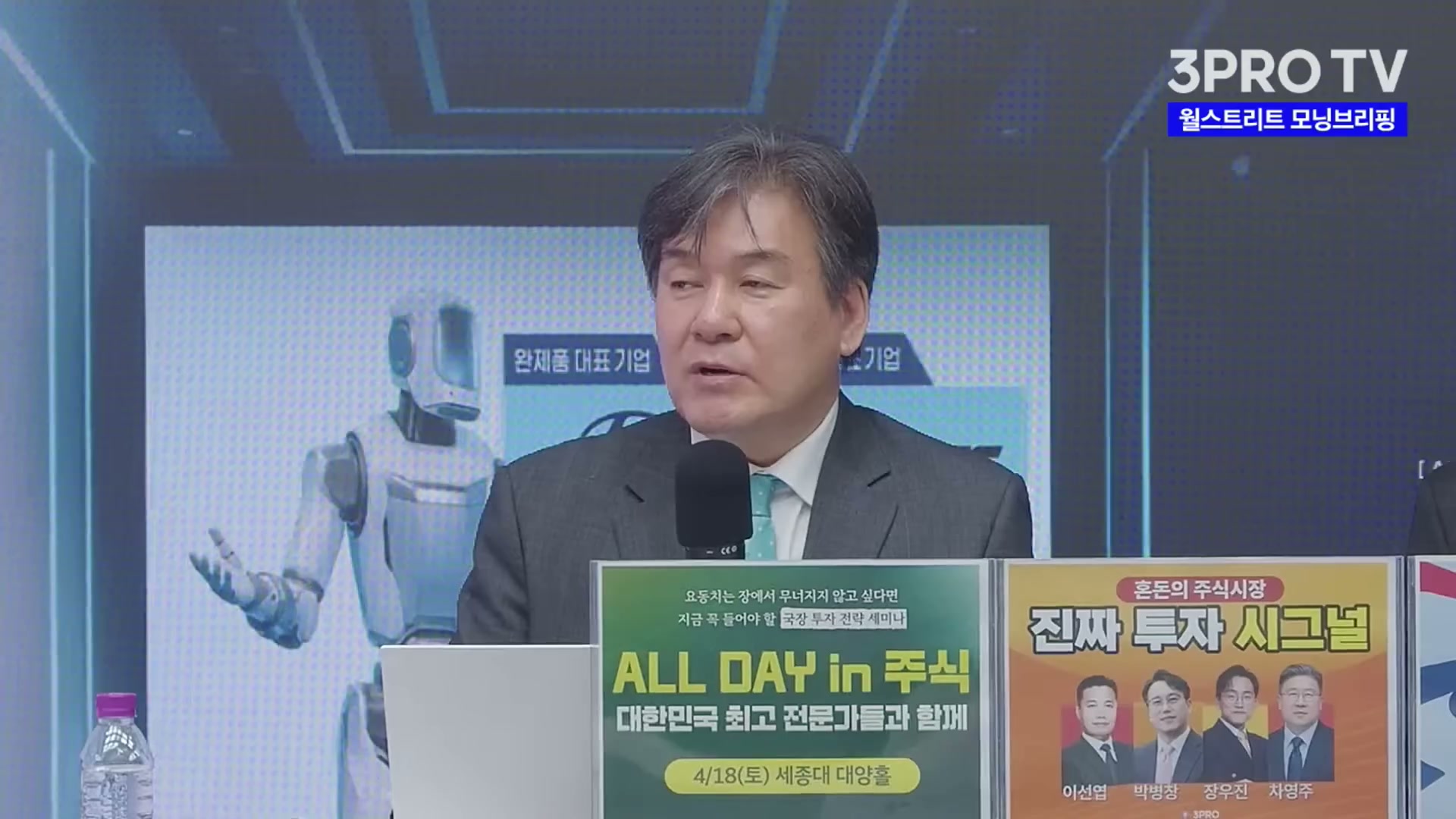 Snapshot at 4323.59s