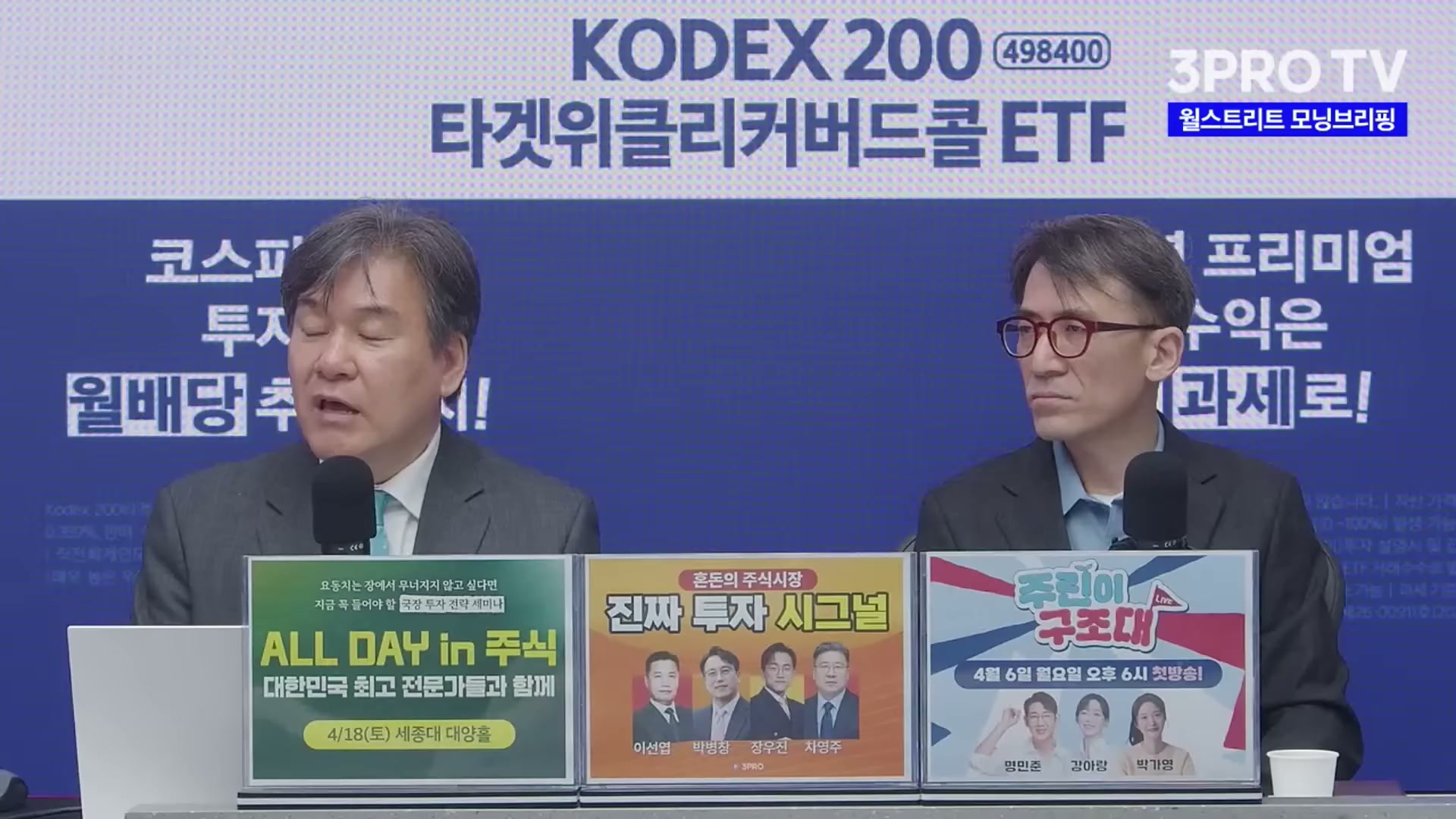 Snapshot at 4408.04s