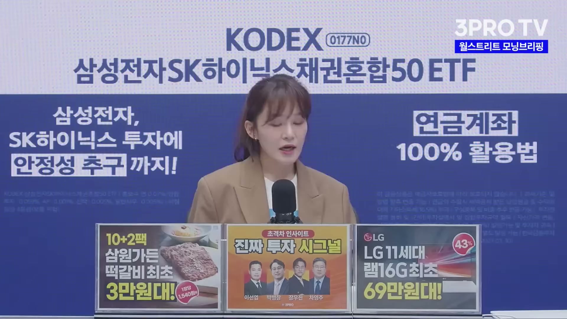 Snapshot at 4455.25s