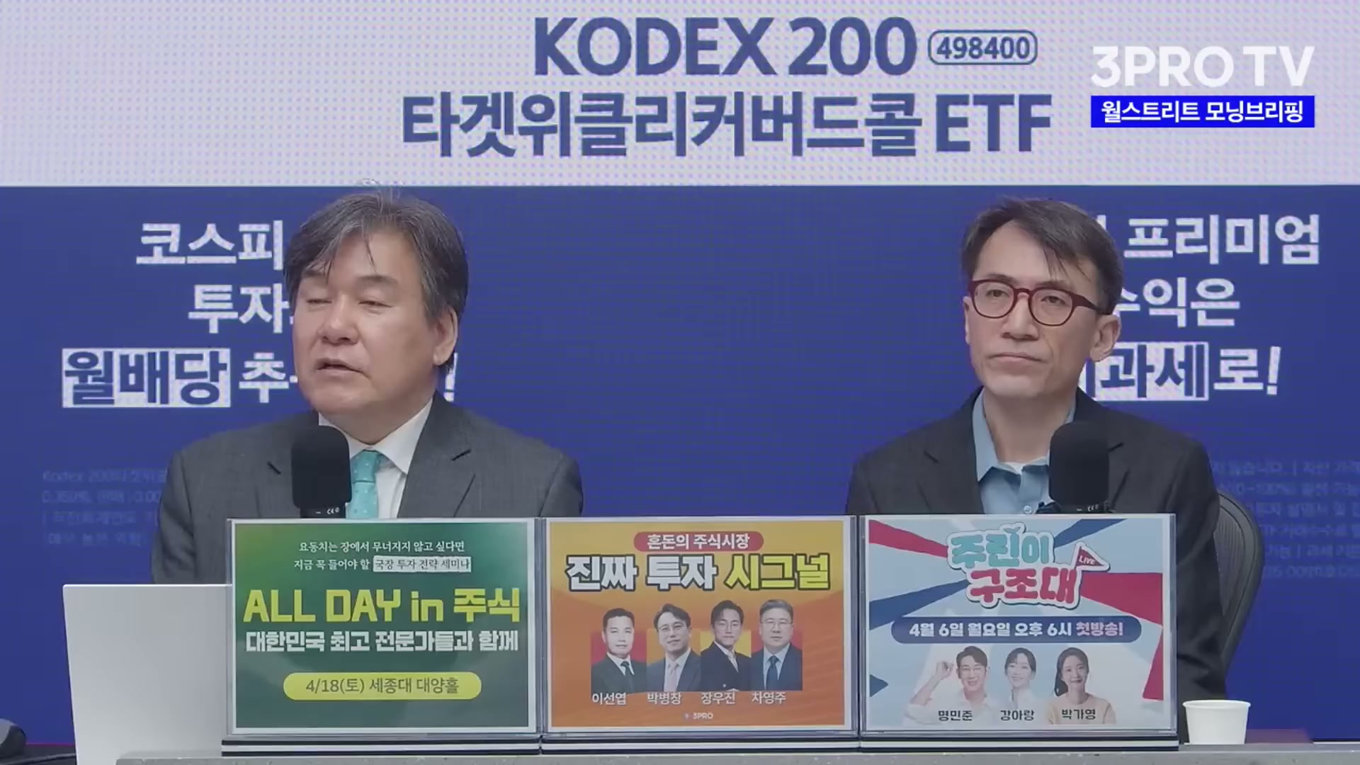 Snapshot at 4493.12s