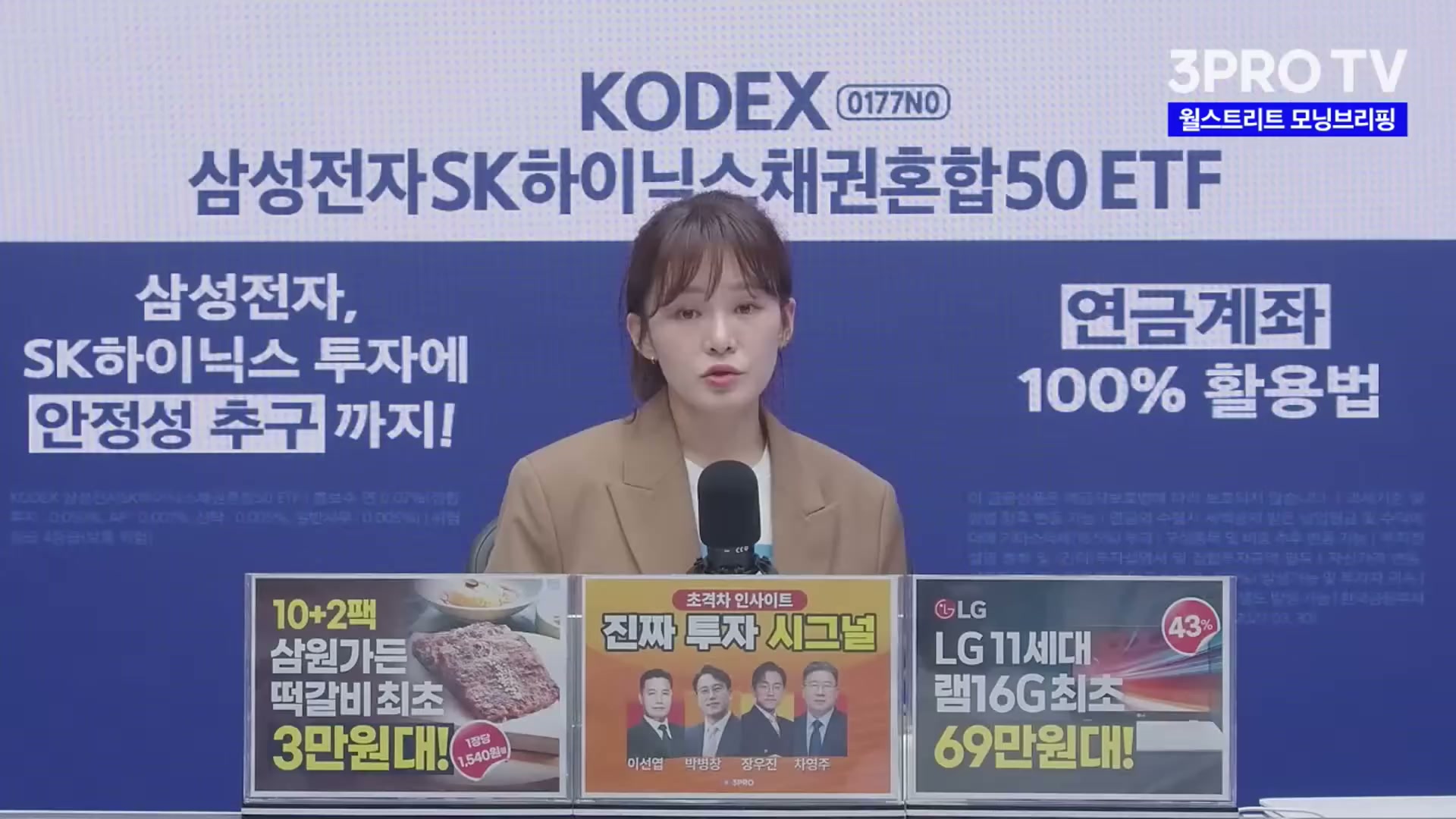 Snapshot at 4544.57s