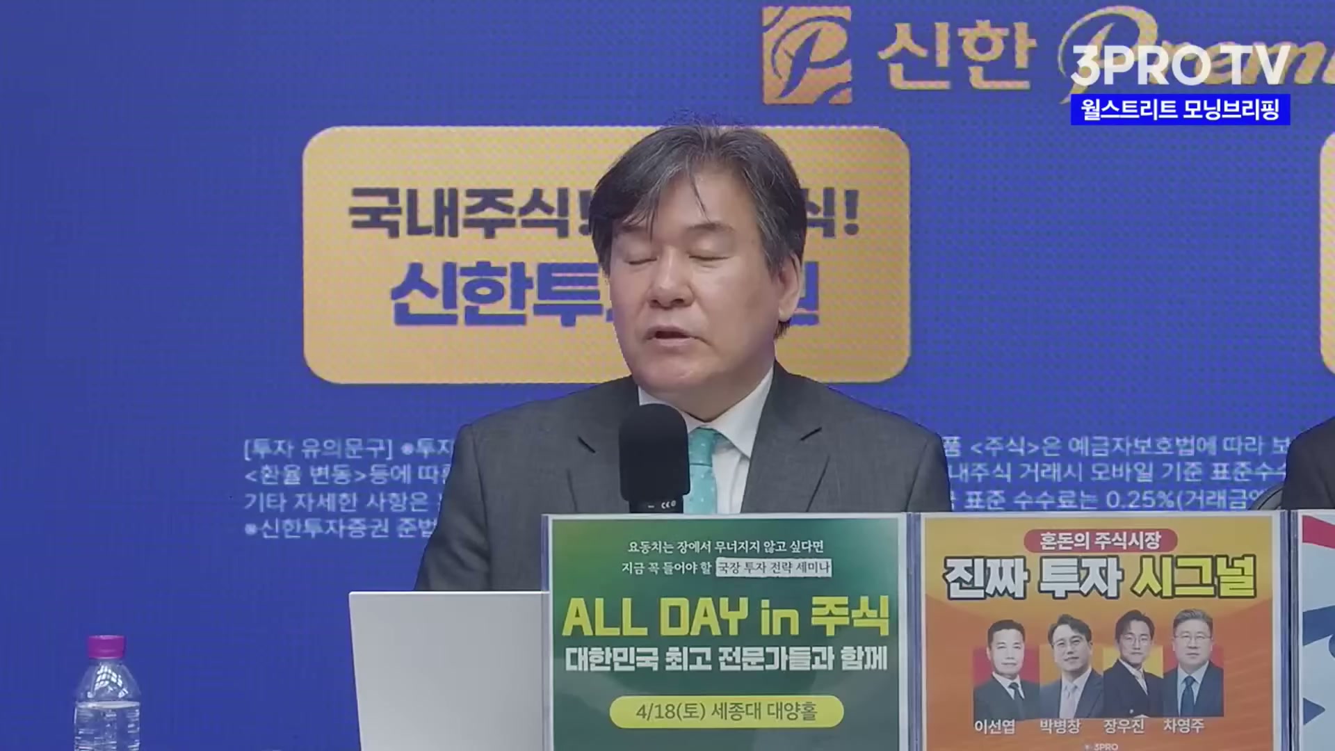 Snapshot at 4686.15s