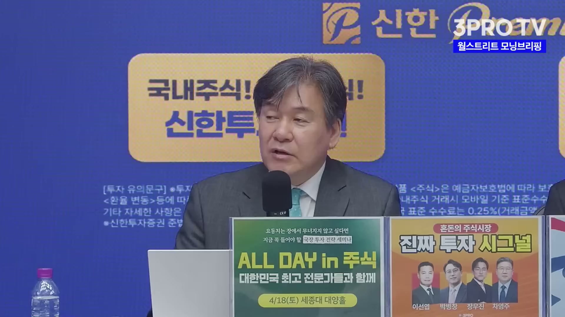 Snapshot at 4723.15s