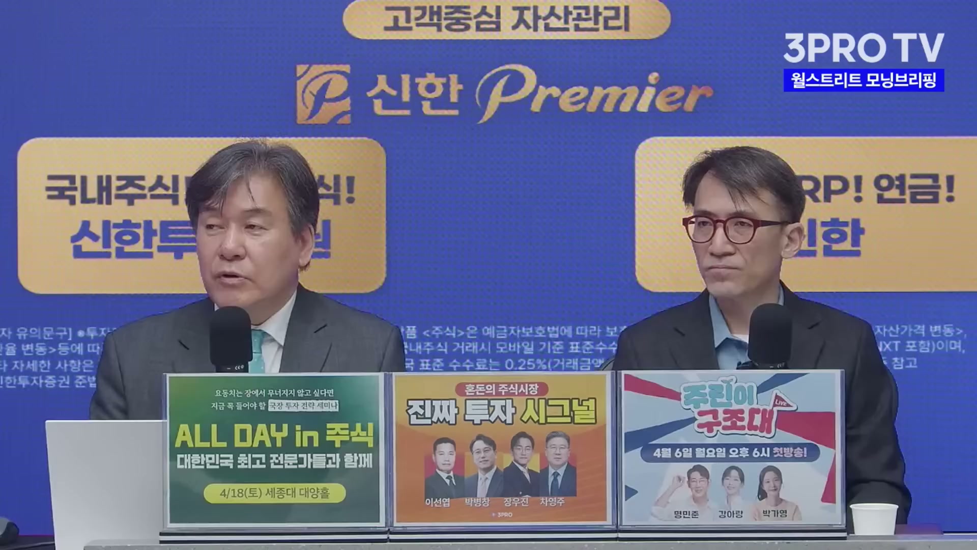 Snapshot at 4916.08s