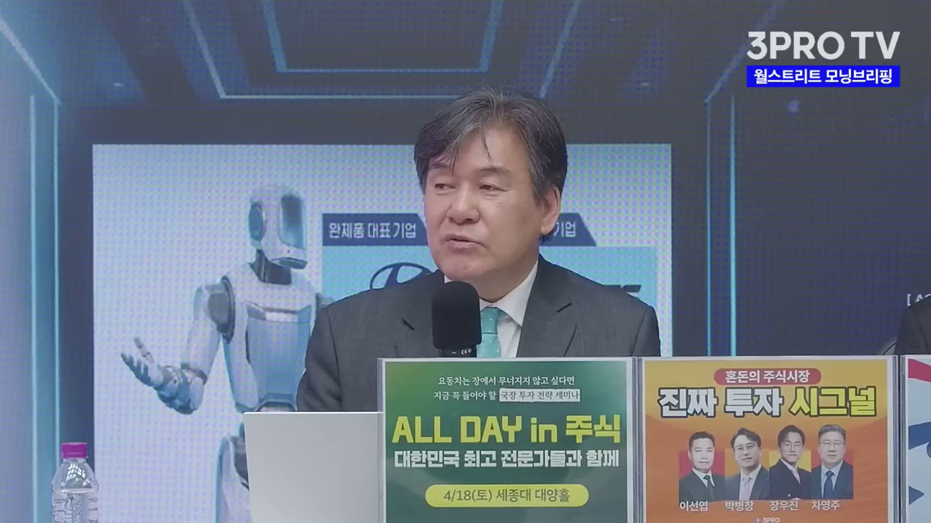 Snapshot at 4983.14s