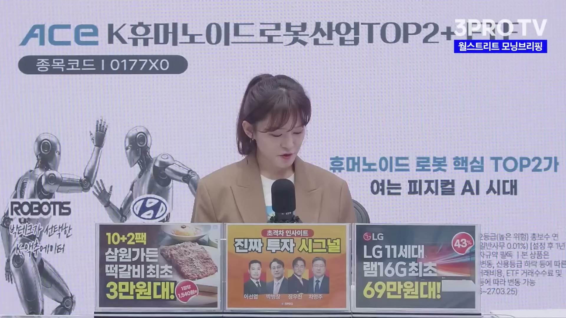 Snapshot at 4991.25s