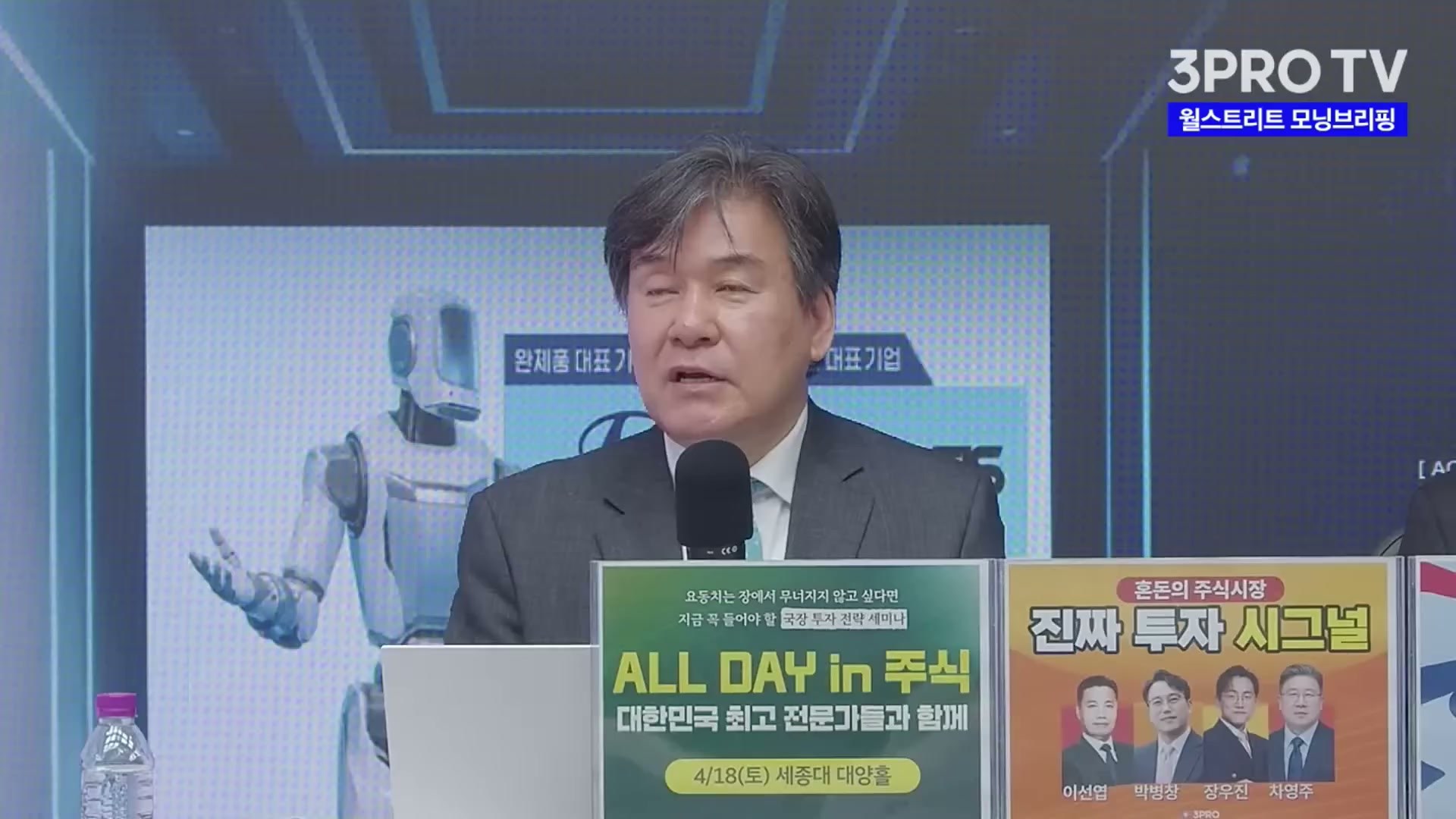 Snapshot at 5008.64s