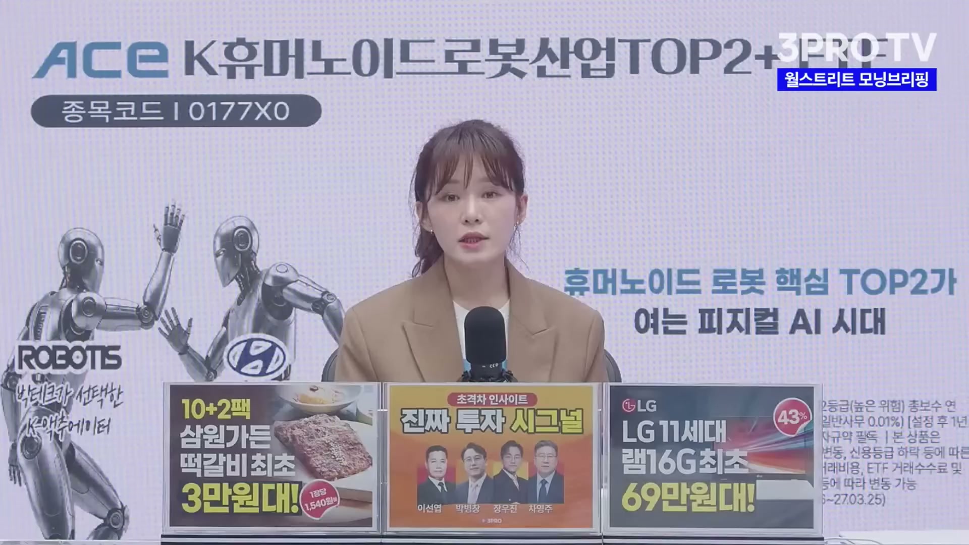 Snapshot at 5042.37s