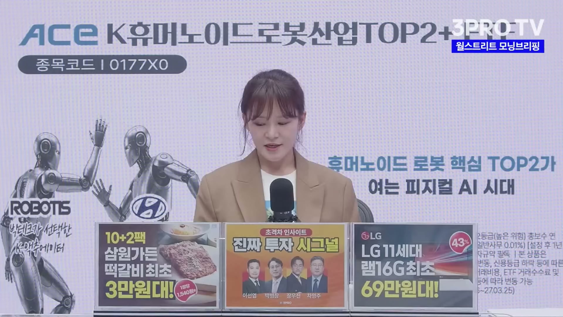 Snapshot at 5060.52s