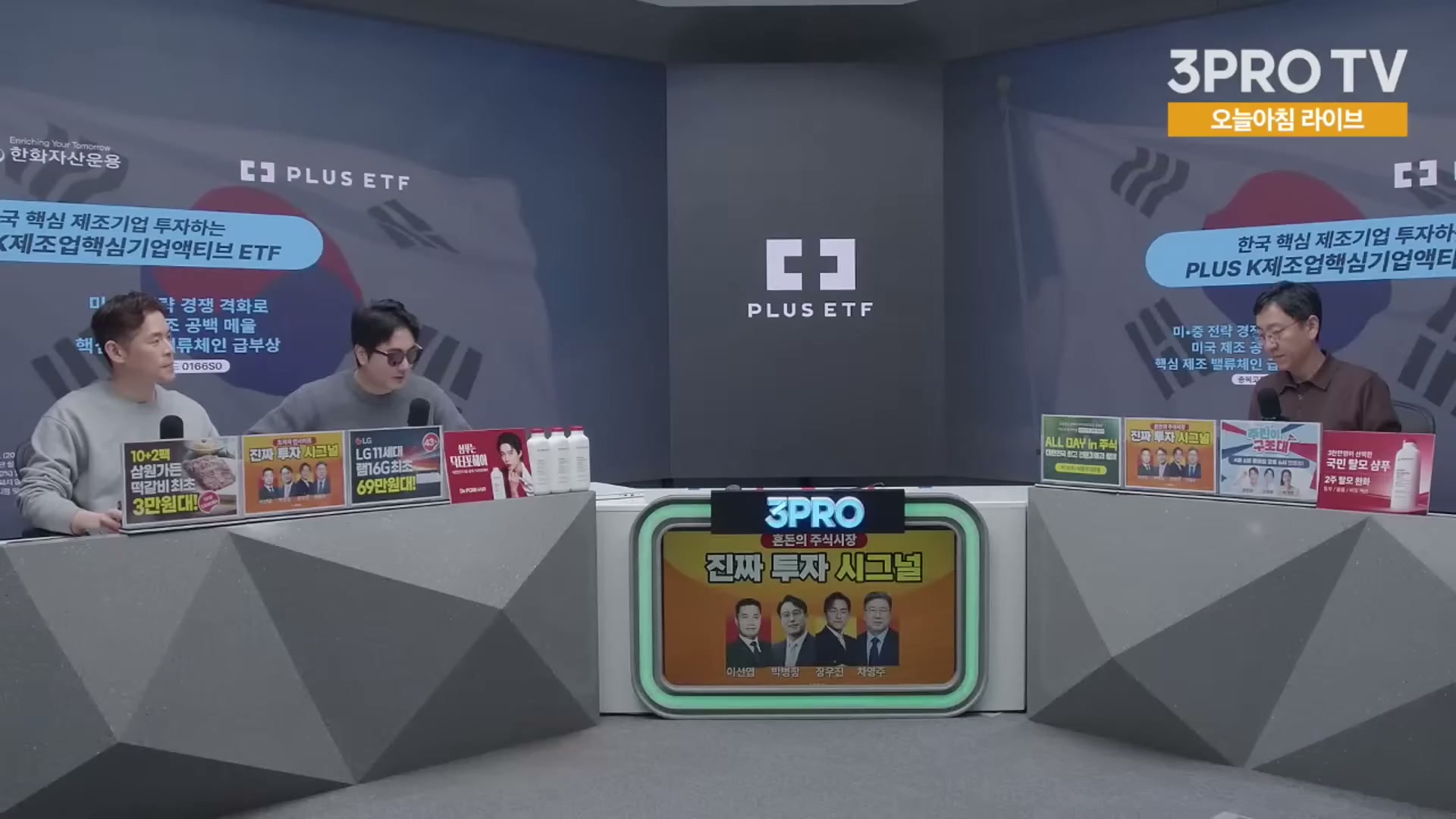 Snapshot at 5320.65s