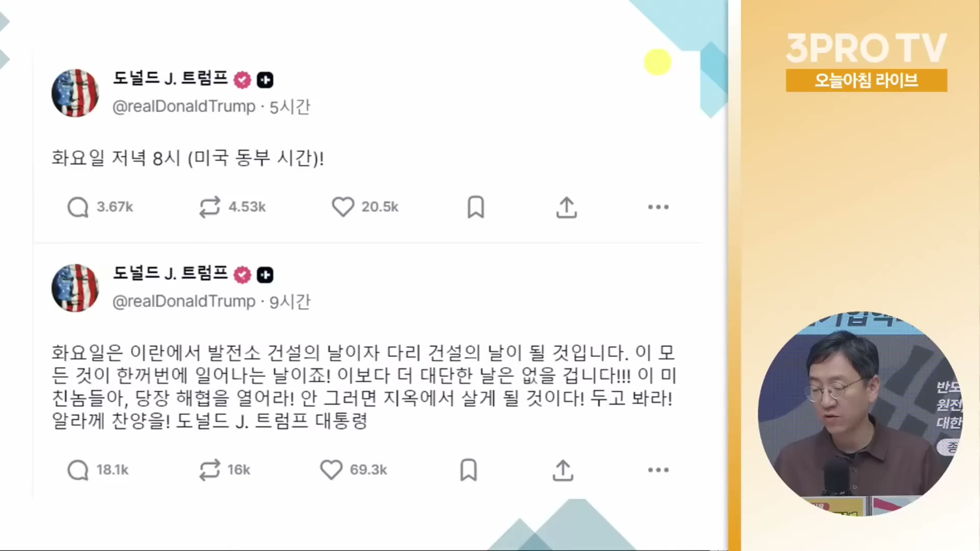 Snapshot at 5368.43s